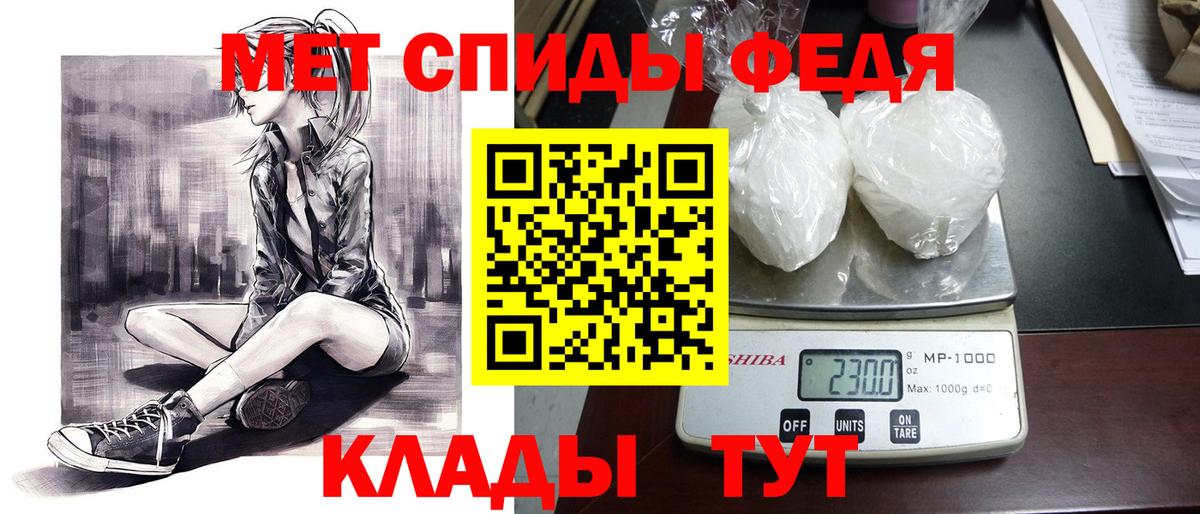 АМФ Розовый Похвистнево