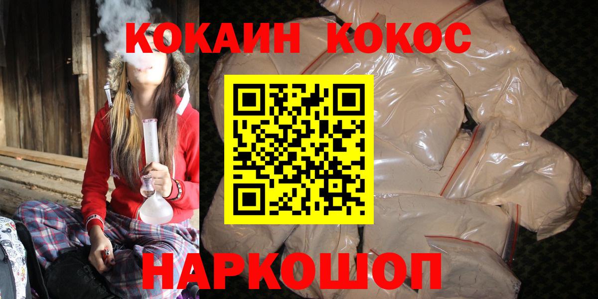 Cocaine Боливия Похвистнево