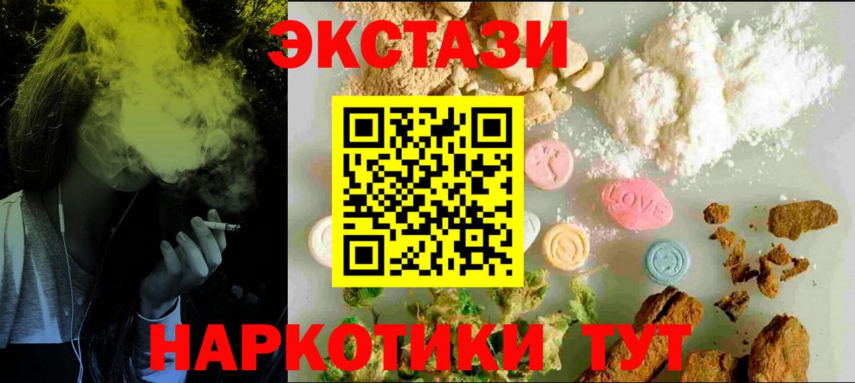 Ecstasy louis Vuitton  где можно купить   Ecstasy louis Vuitton  ЭКСТАЗИ  Похвистнево  Вход с VPN 