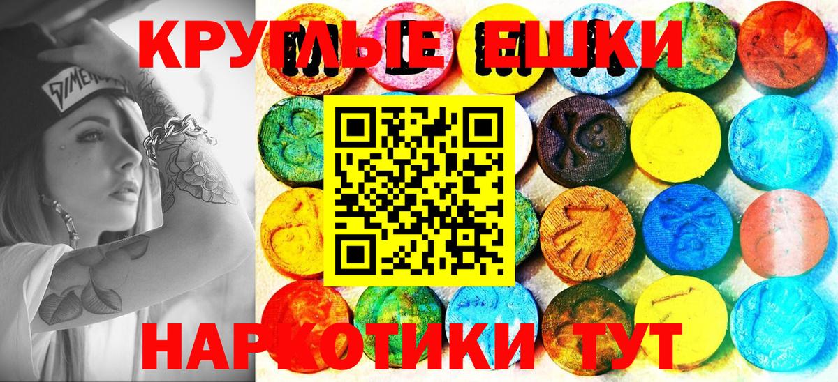 ЭКСТАЗИ бентли Похвистнево