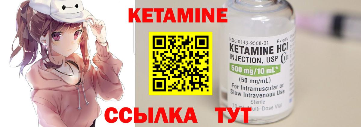 Codein Похвистнево