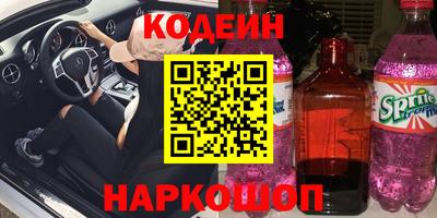 бутират Свободный