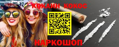 бутират Свободный