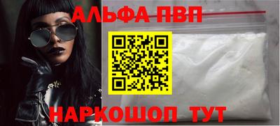 гашиш Северобайкальск