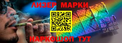 индика Севастополь