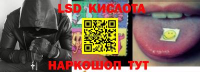 индика Севастополь