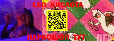 индика Севастополь