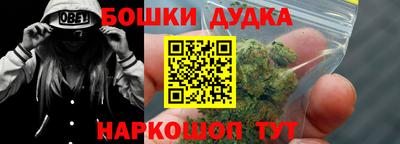 бутират Свободный