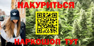 гашиш Северобайкальск