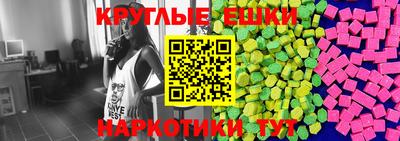 индика Севастополь