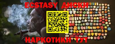 бутират Свободный