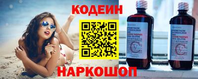 гашиш Северобайкальск