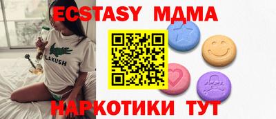 бутират Свободный
