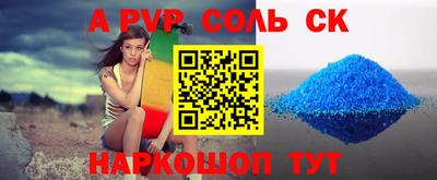 индика Севастополь