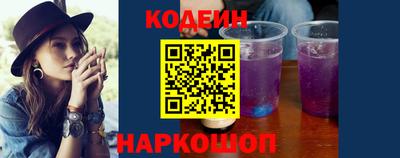 гашиш Северобайкальск