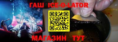бутират Свободный