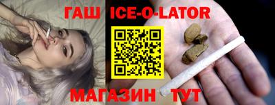 гашиш Северобайкальск