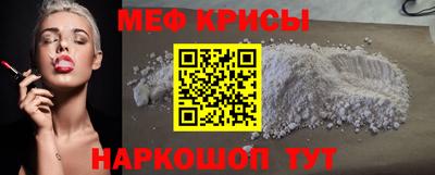 индика Севастополь