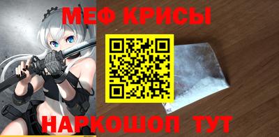 индика Севастополь