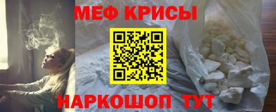 индика Севастополь
