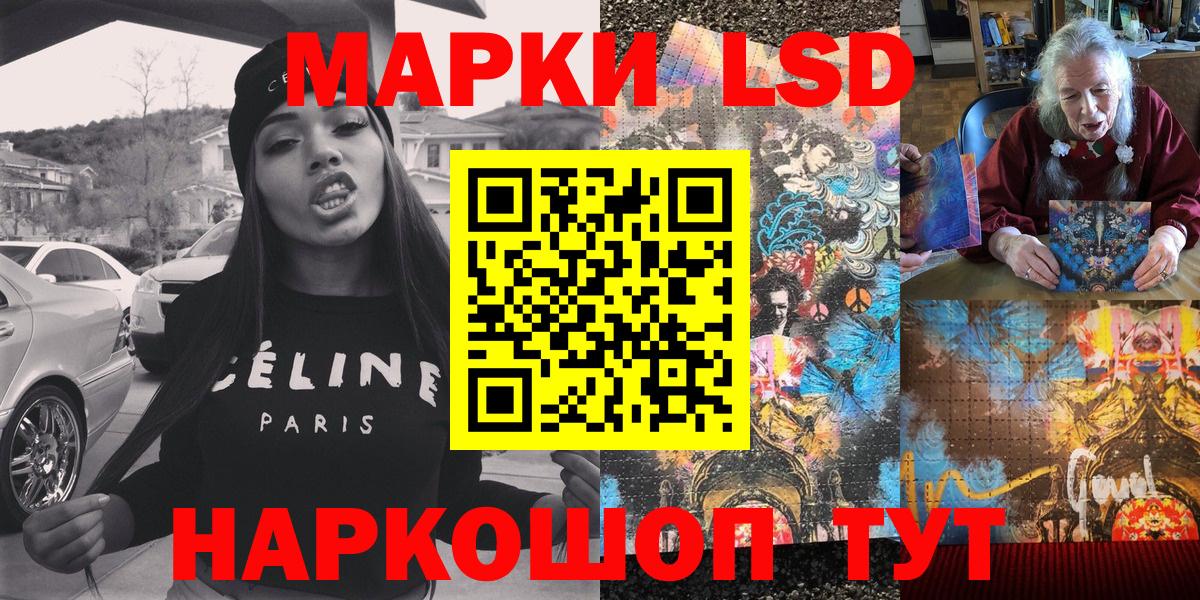 Похвистнево  Марки NBOMe 1,5мг  Вход с VPN  Марки NBOMe 1,5мг 