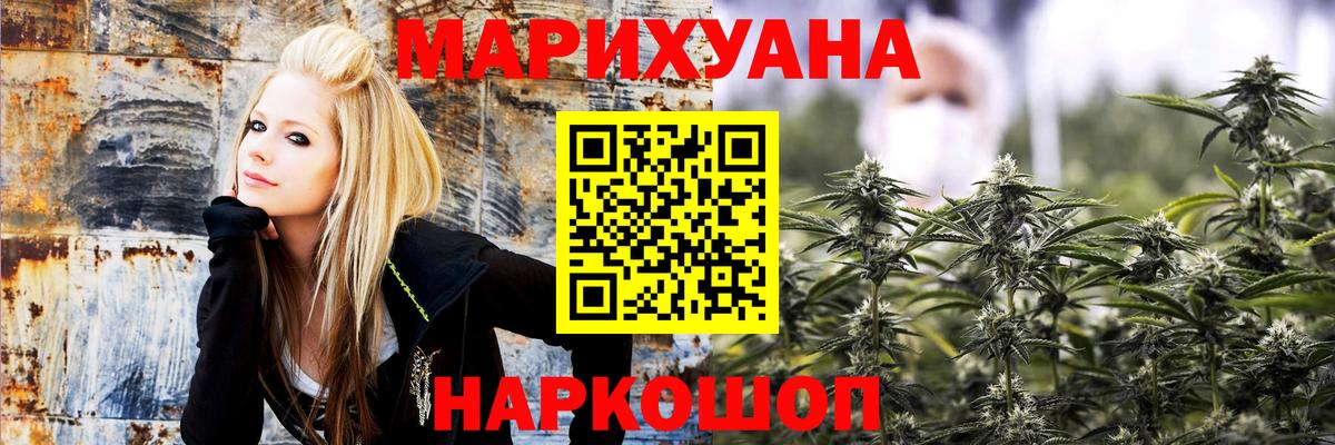 Похвистнево  Канабис конопля  Бошки марихуана MAZAR  Шишки марихуана марихуана  Вход с VPN  Шишки марихуана индика 