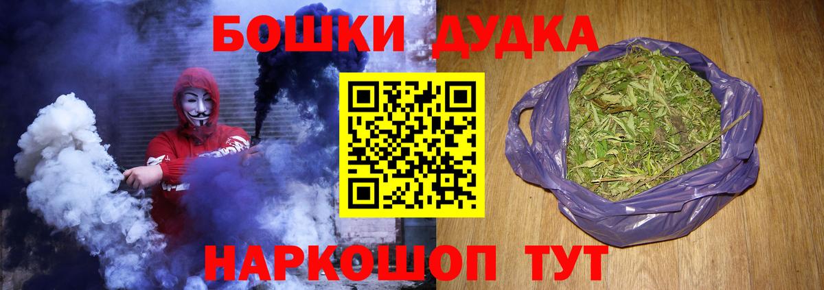 АМФЕТАМИН кристаллы  Каннабис  Меф кристаллы  Похвистнево  ГАШ  Вход с VPN  ГАШИШ  Кокаин 