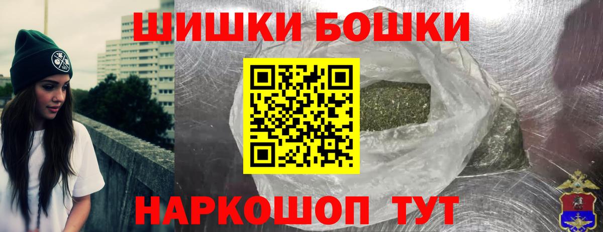Марихуана сатива Похвистнево